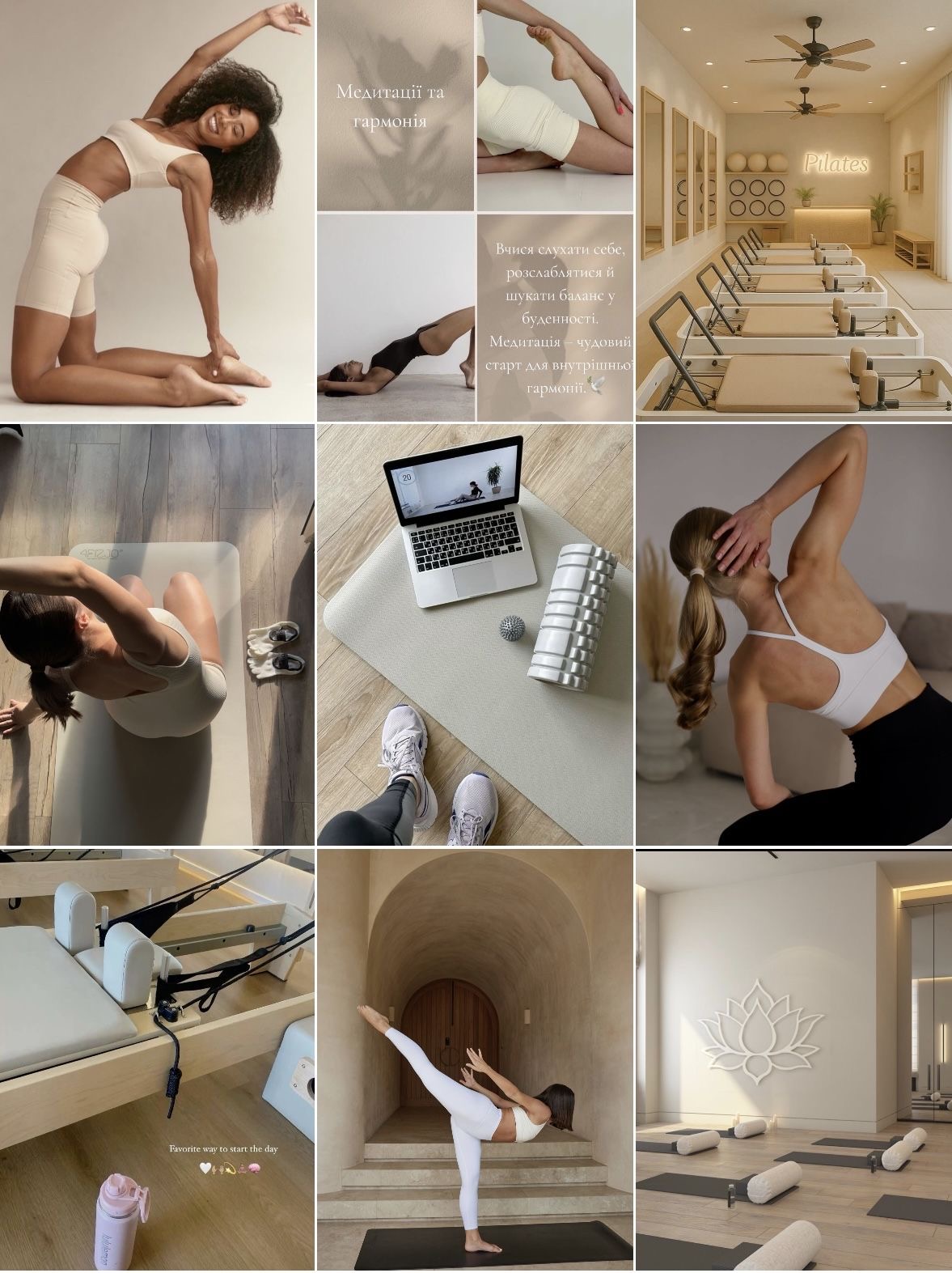 Wellness and lifestyle brand mood board for Fayetteville yoga and pilates studios featuring neutral tones and minimalist aesthetic